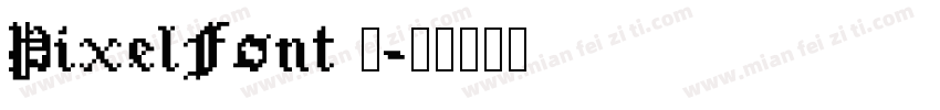 PixelFont 7字体转换